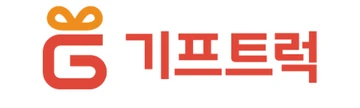 기프트럭