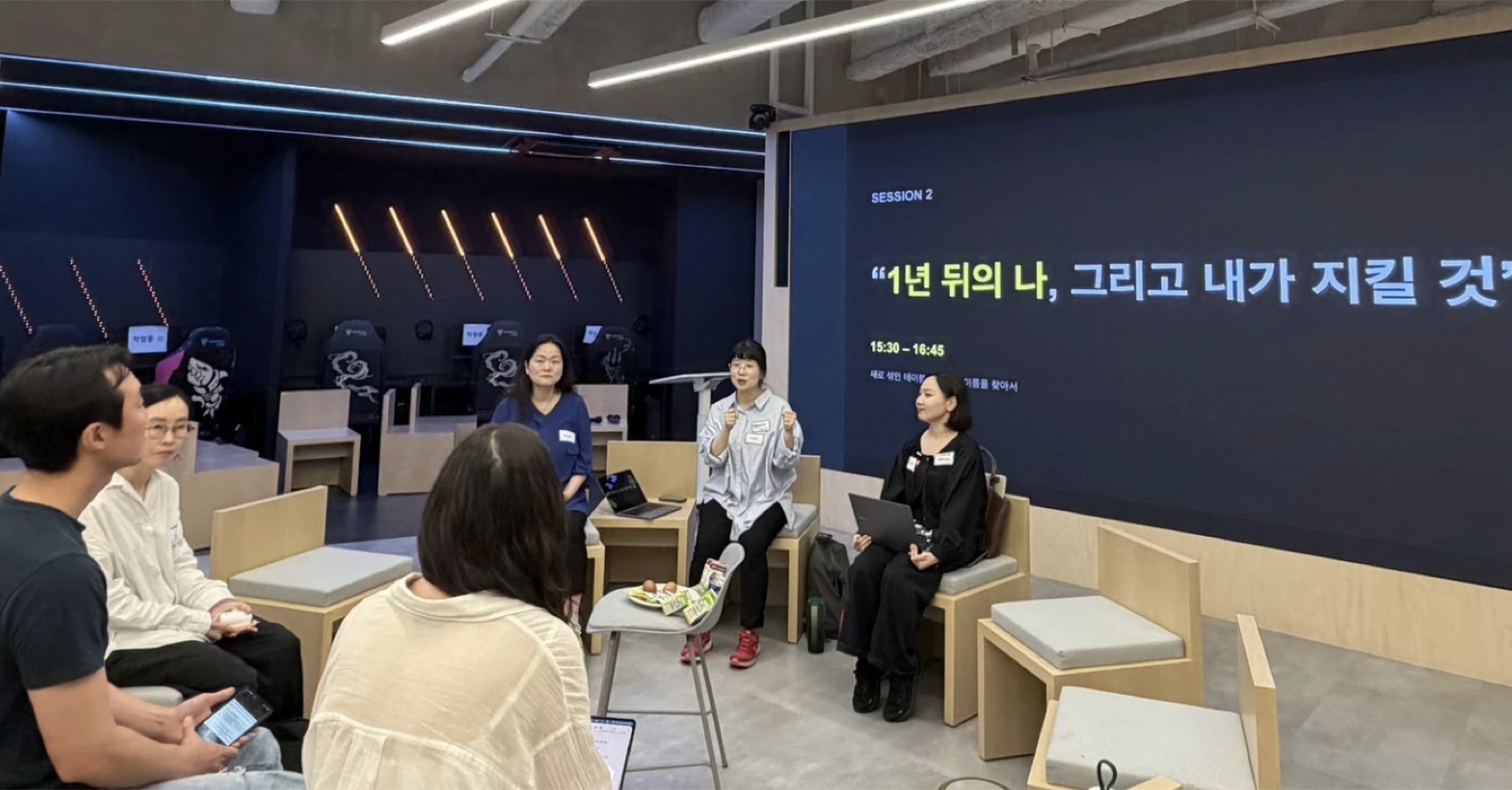 스폰지데이 세션 2 — 「1년 뒤의 나, 그리고 내가 지킬 것」 토크