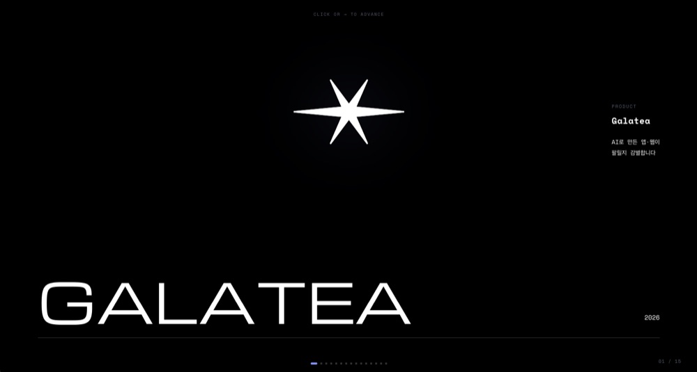 Galatea